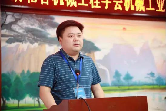 ����ʡ�C(j��)е���̌W(xu��)��(hu��)�C(j��)е���I(y��)�Ԅ�(d��ng)�����I(y��)ί�T��(hu��)��17�ÌW(xu��)�g(sh��)���(hu��)��������_